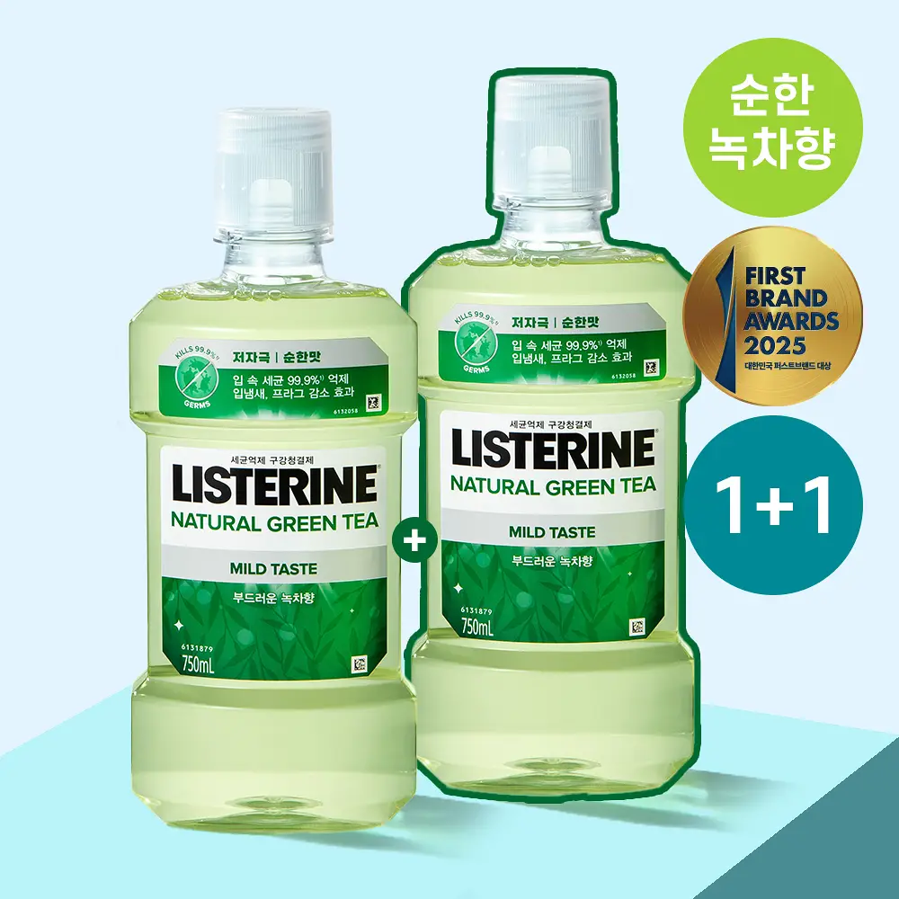 [단독기획/순한맛] 리스테린 내추럴 그린티 마일드 750ml 1+1 기획